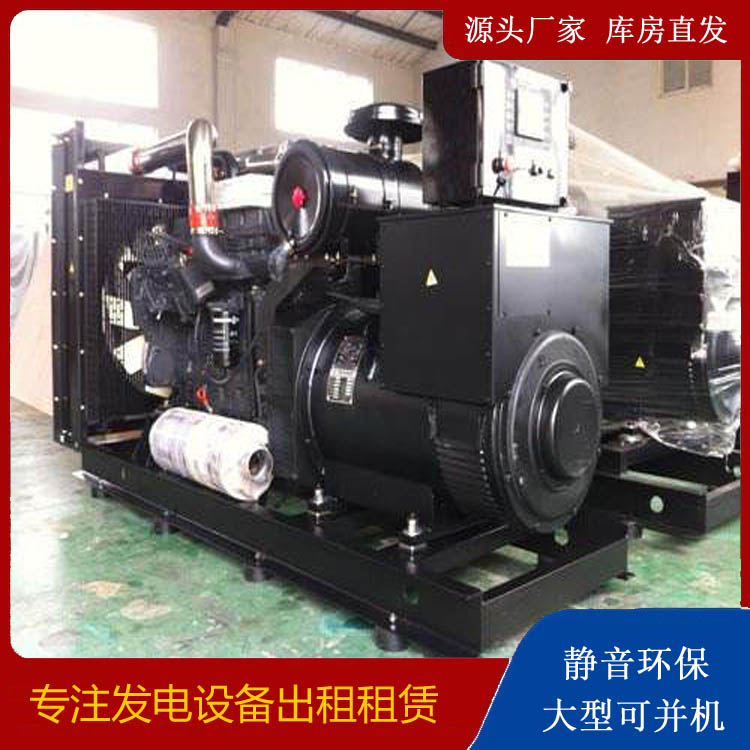泸州出租发电机 为您讲解发电机的工作原理