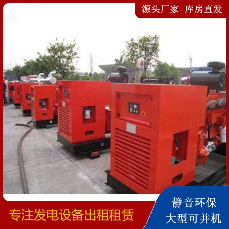 泸州出租发电机 进口和国产柴油发电机组有什么不同