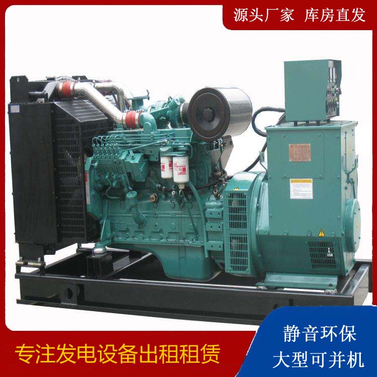 泸州出租发电机教您康明斯发电机怎样开启