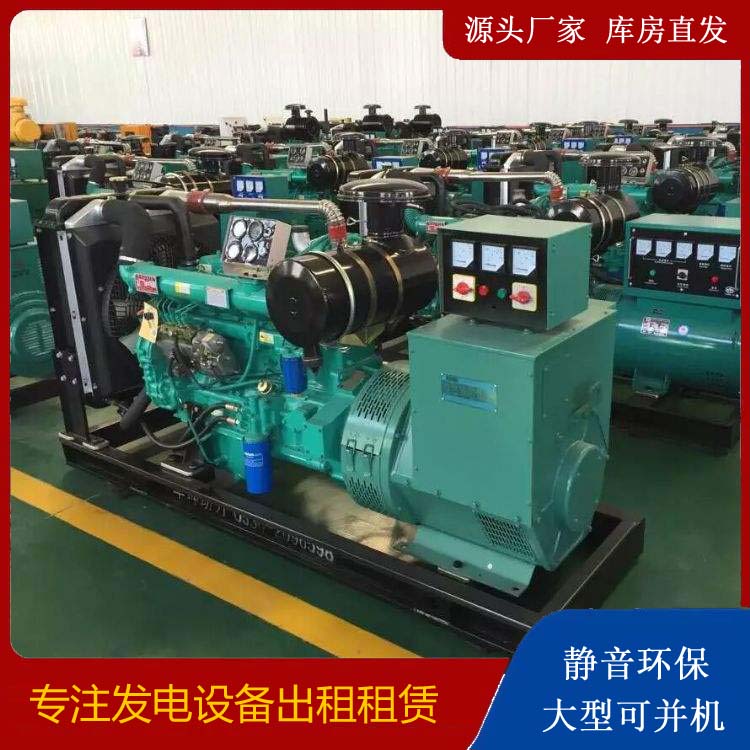 泸州租赁发电机的原理是什么