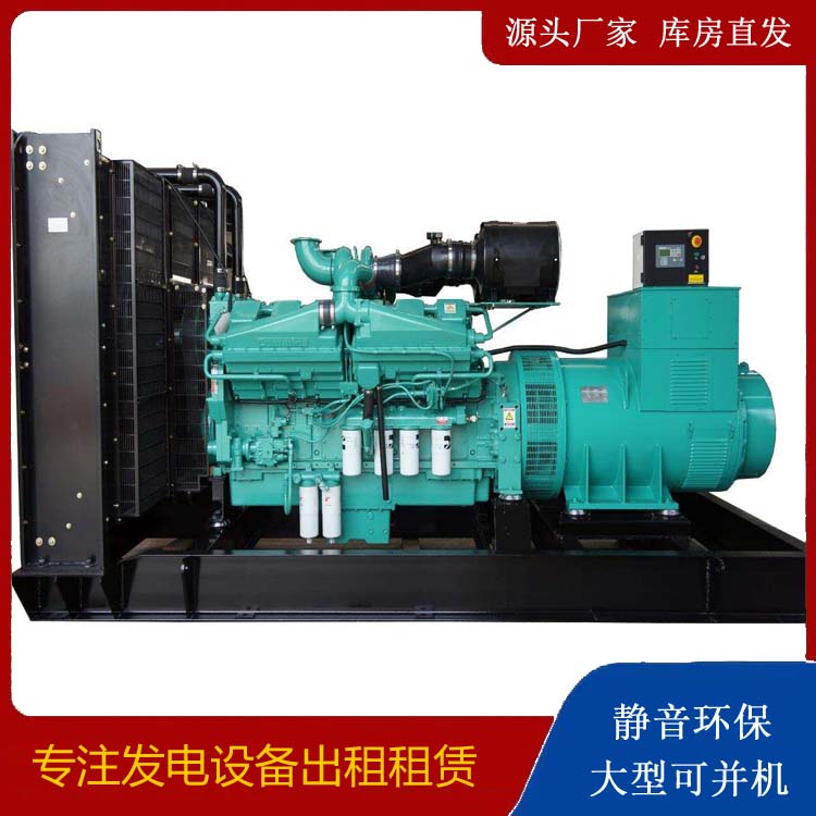 泸州租赁发电机 柴油发电机组备件的清洗方法