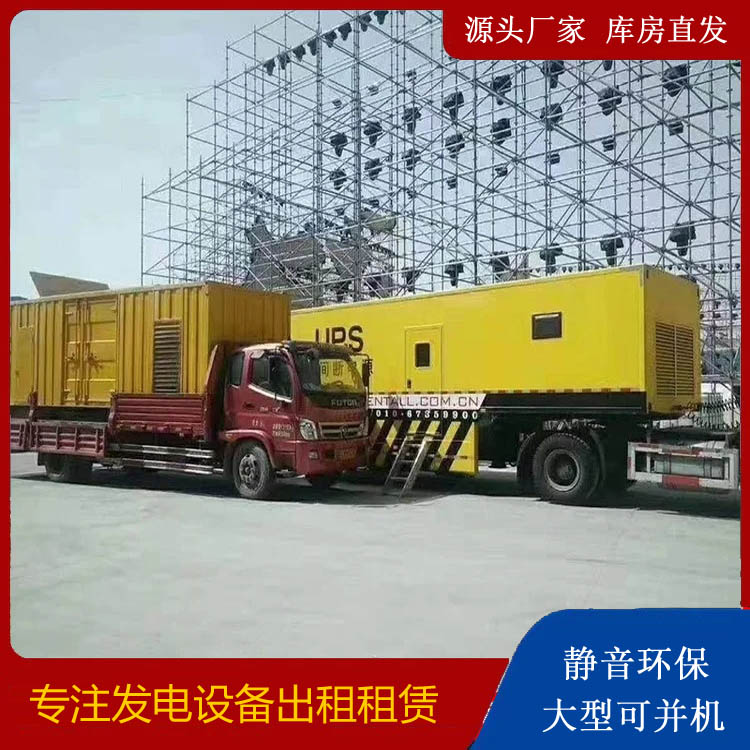 泸州有哪些常见的发电机组输出电压类型？